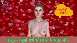 Father-in-law helped me to get pregnant – Hindi Audio Sex Story
