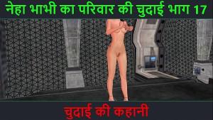 Hindi Audio Sex Story – An animated 3d porn video of a beautiful girl masturbating using banana