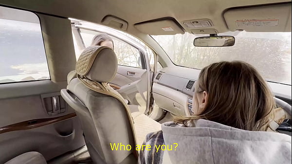 she surprised me while jerking off in the car